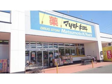 マツモトキヨシ西友楽市伊勢崎茂呂店：516m