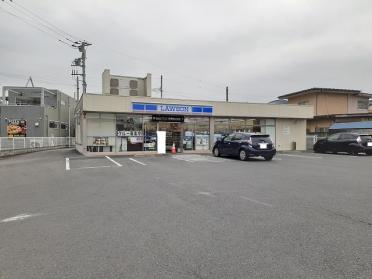 ローソン　伊勢崎新栄町店：170m