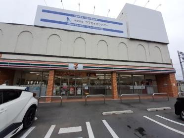 セブンイレブン今泉町１丁目店：400m