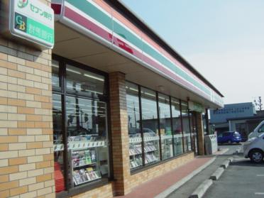 セブンイレブン佐波東国定店：480m