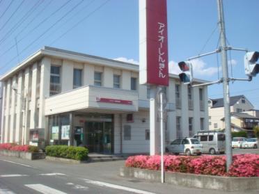 アイオー信用金庫本店：641m