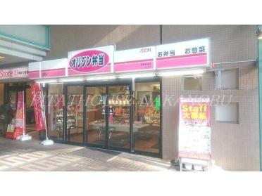 キッチンオリジン荏原中延店：83m