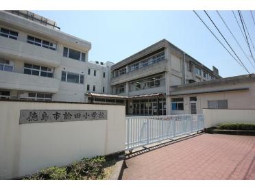 徳島市立論田小学校：1259m