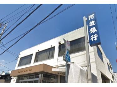 阿波銀行助任橋支店：474m