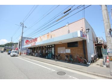 マルヨシセンター渭北店：413m