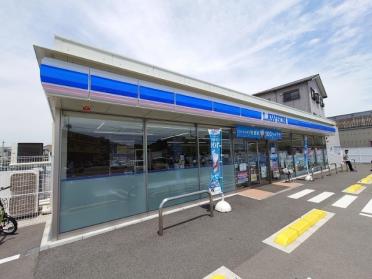 ローソン徳島論田店：592m