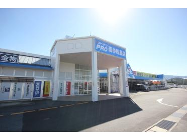 コーナンPRO南小松島店：2030m