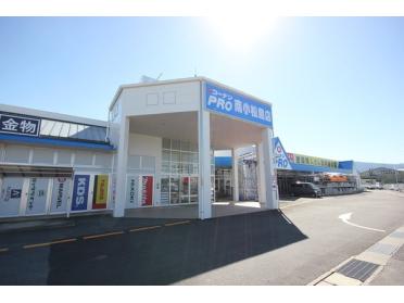 コーナンPRO南小松島店：1303m