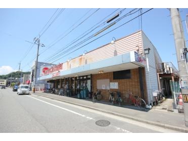 マルヨシセンター渭北店：1384m