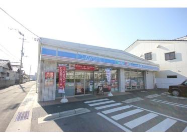 ローソン徳島城南町四丁目店：491m