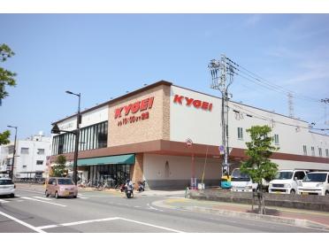 キョーエイ二軒屋店：501m