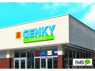 ゲンキー大草店：653m