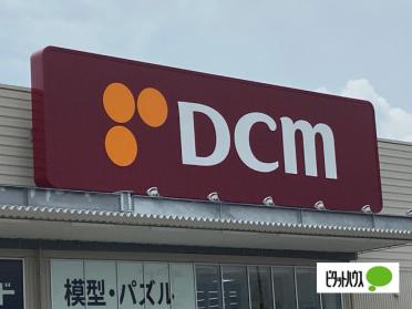 DCM岡崎南店：1423m