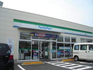 ファミリーマート倉吉清谷店：497m