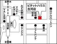 ピタットハウス古河店