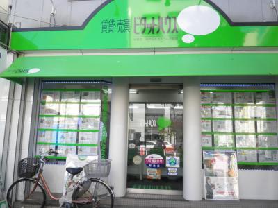 ピタットハウス木場店