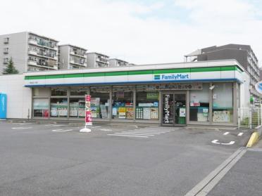 ファミリーマート千間台西一丁目店：260m