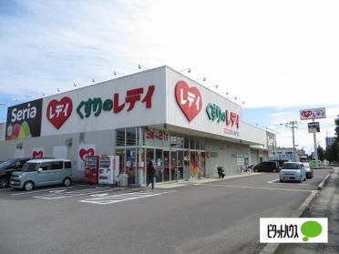 くすりのレデイ鳴門店：237m