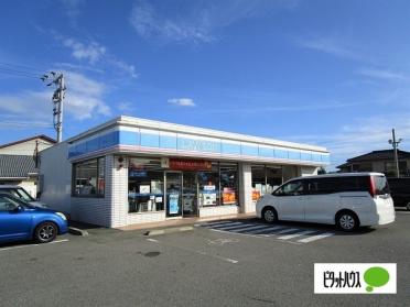 ローソン鳴門高島店：1248m