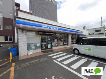 ローソン藍住町西野店：1187m