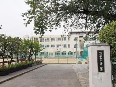 名古屋市立山吹小学校：307m