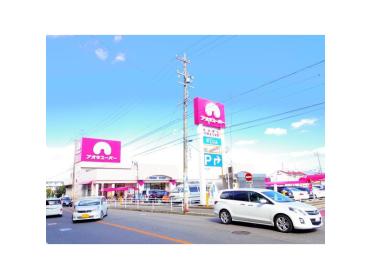 カネスエ長久手店：480m