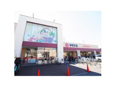 ヤマナカ則武店：550m