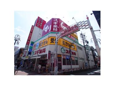 スギ薬局今池店：155m