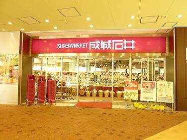 成城石井アスナル金山店：618m