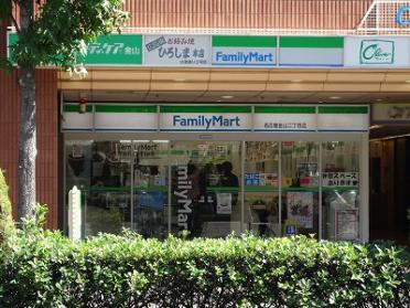 ファミリーマート名古屋金山二丁目店：367m