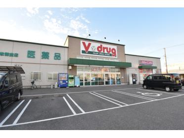 V・drug岡崎牧御堂店：846m