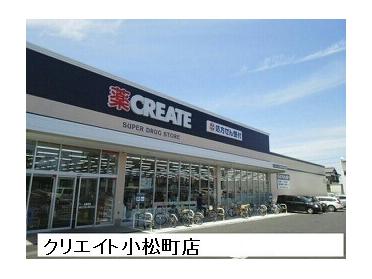 フードオアシスあつみ山田店：420m