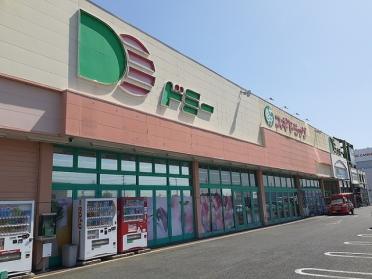 ドミー神野店：1200m