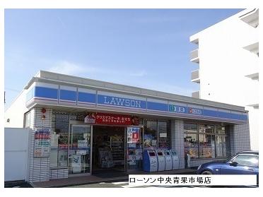 ローソン中央青果市場前店：200m