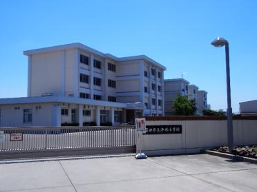 豊田市立浄水小学校：1071m