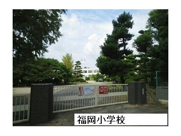 福岡小学校：770m