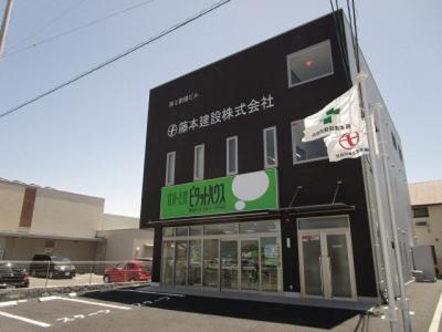 ピタットハウス豊田浄水店