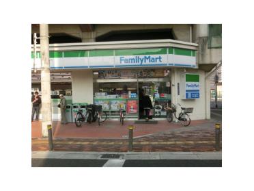 ファミリーマート小阪駅前店：265m