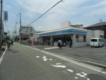 ローソン尼崎塚口町3丁目店：856m