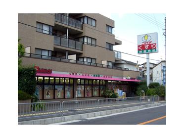 ニシイチドラッグ健康館豊中赤阪店：266m