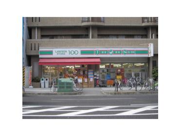 ローソンストア100北区同心店：41m