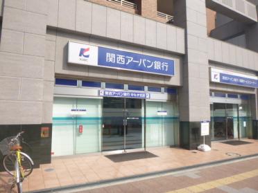 関西アーバン銀行中もず支店：537m
