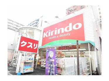 スギ薬局吹田金田店：471m