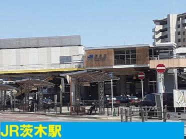 ＪＲ京都線　茨木駅：1200m