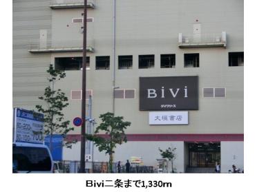 Ｂｉｖｉ二条：1330m