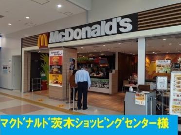 マクドナルド様：450m