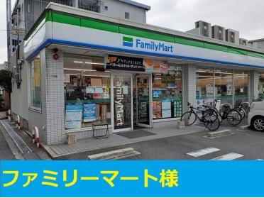 ファミリーマート正雀3丁目店様：400m