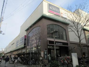 コーヨー武庫之荘店：520m