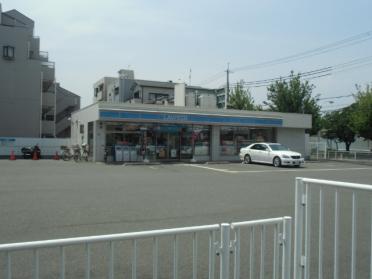 ローソン尼崎上ノ島店：126m