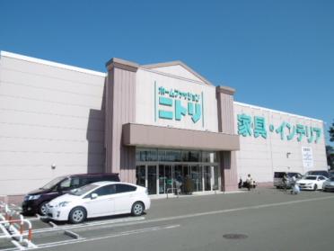 ニトリ仙台西多賀店：1858m